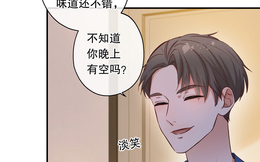 38 第36话 各怀鬼胎(1/3)-第38话