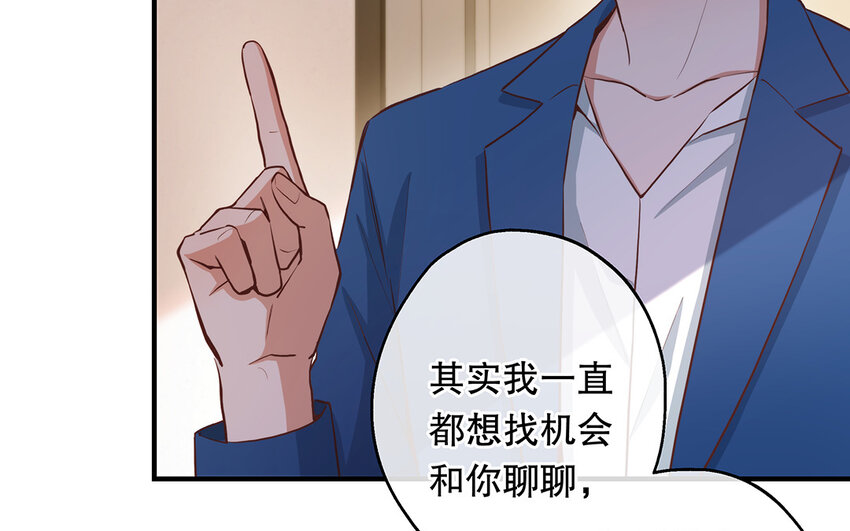 38 第36话 各怀鬼胎(1/3)-第38话