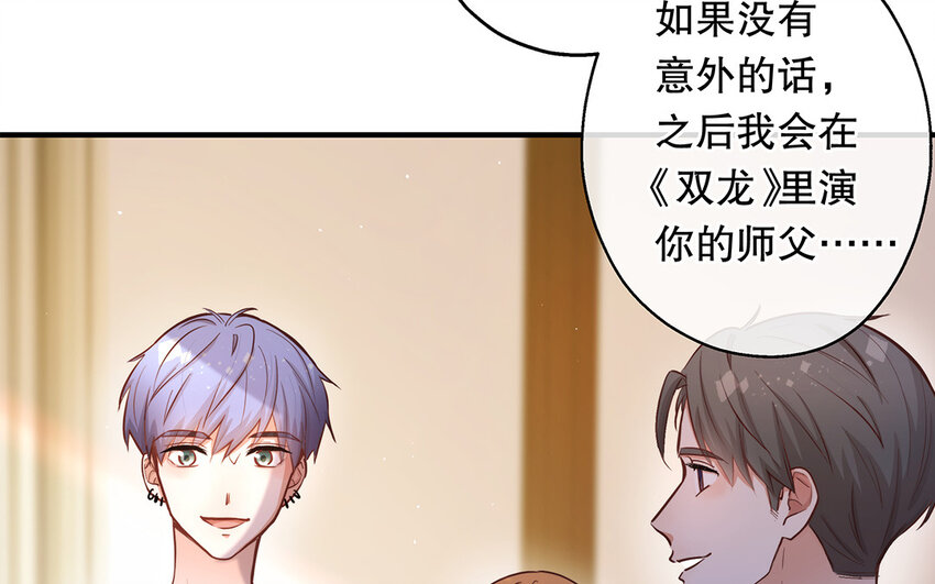 38 第36话 各怀鬼胎(1/3)-第38话