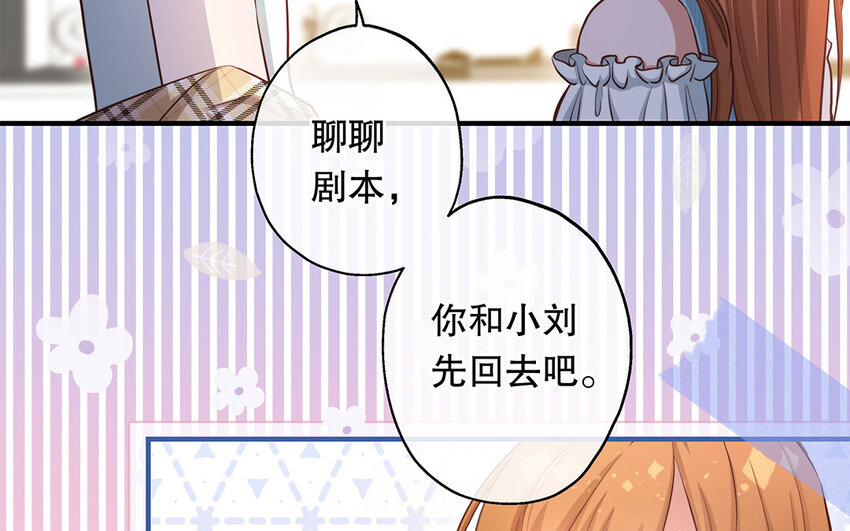 38 第36话 各怀鬼胎(1/3)-第38话