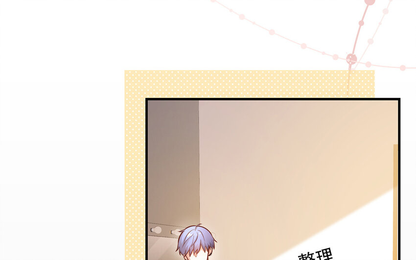 38 第36话 各怀鬼胎(1/3)-第38话