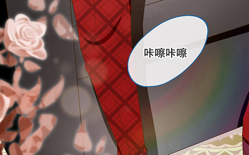 4 第3话 私生饭，好机会！(1/3)-第4话