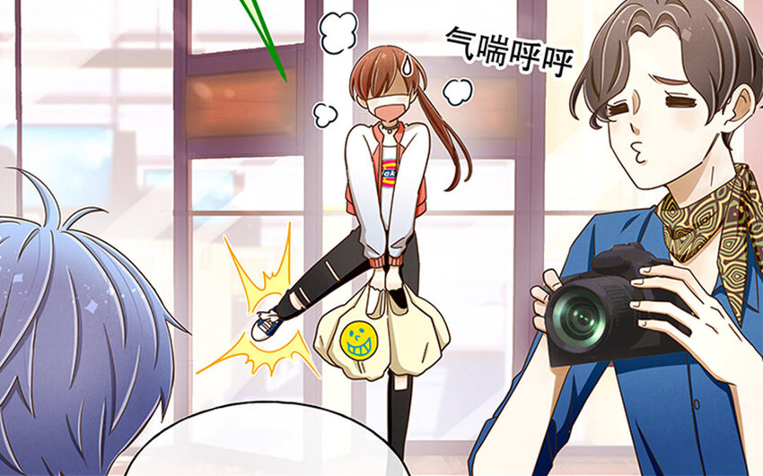 4 第3话 私生饭，好机会！(1/3)-第4话