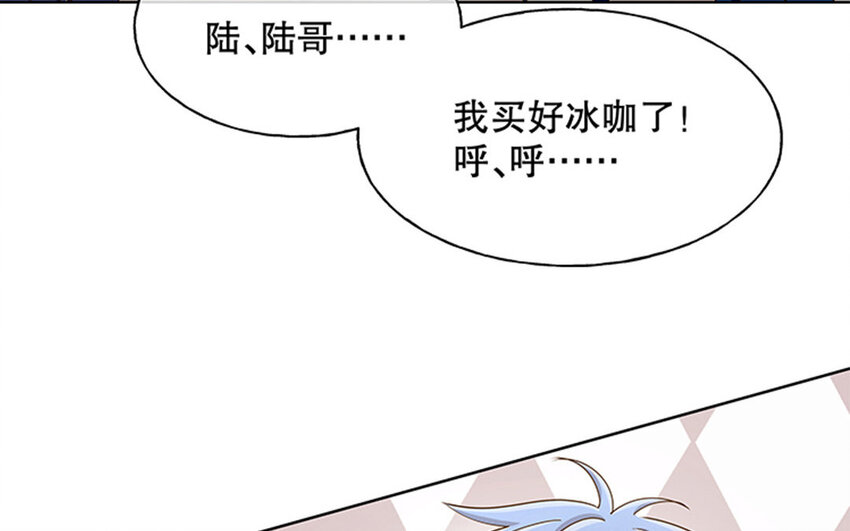 4 第3话 私生饭，好机会！(1/3)-第4话