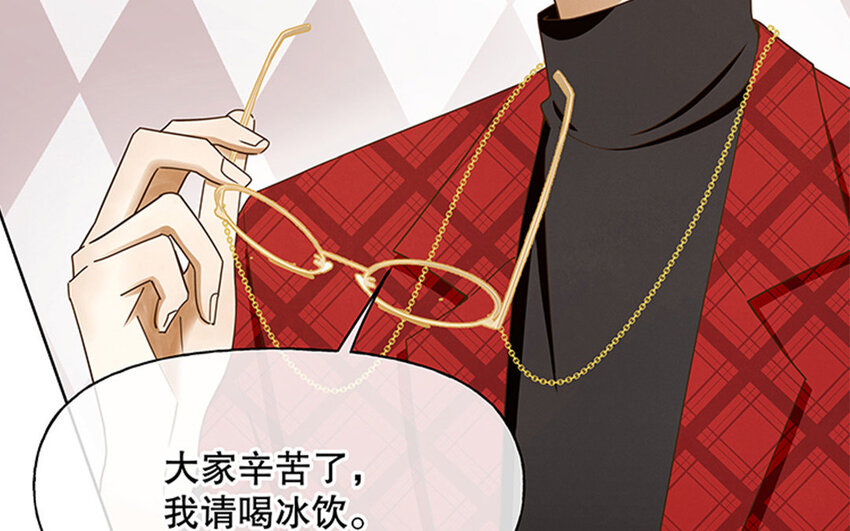 4 第3话 私生饭，好机会！(1/3)-第4话