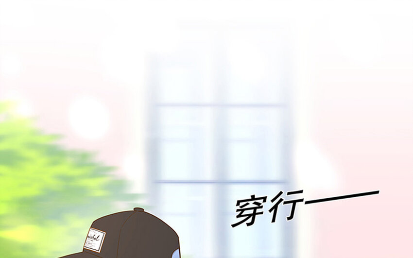 4 第3话 私生饭，好机会！(1/3)-第4话