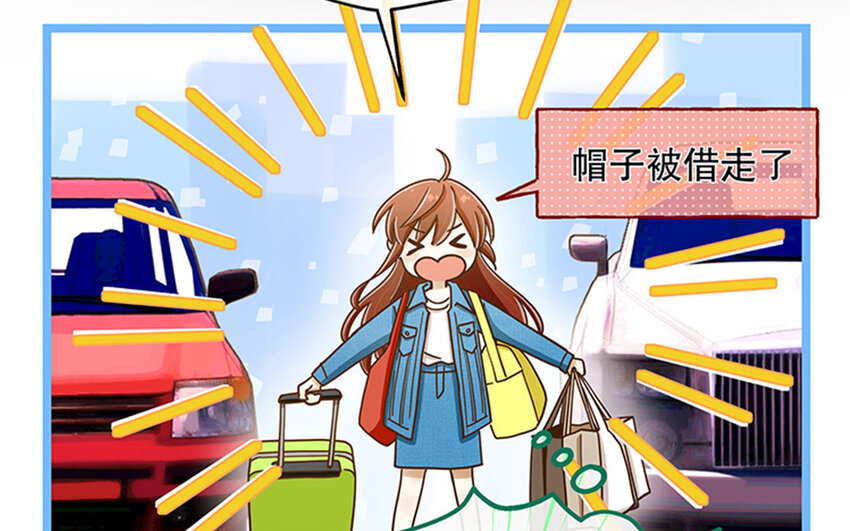 4 第3话 私生饭，好机会！(1/3)-第4话