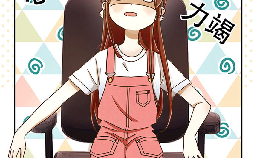 4 第3话 私生饭，好机会！(1/3)-第4话