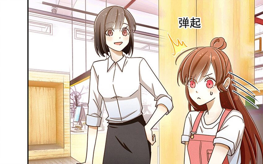 4 第3话 私生饭，好机会！(1/3)-第4话