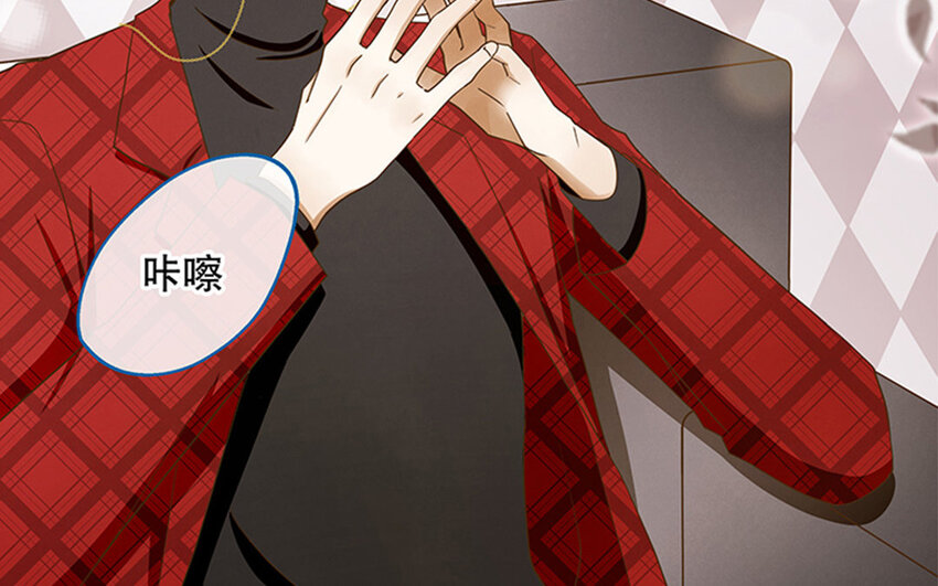 4 第3话 私生饭，好机会！(1/3)-第4话