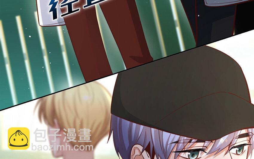 獨家黑粉 - 40 第38話 最後任務(1/2) - 5