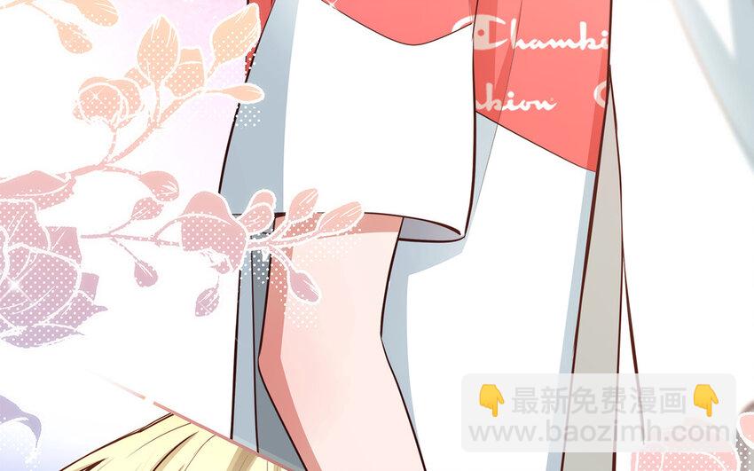 獨家黑粉 - 40 第38話 最後任務(1/2) - 3