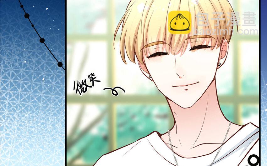 獨家黑粉 - 40 第38話 最後任務(1/2) - 7