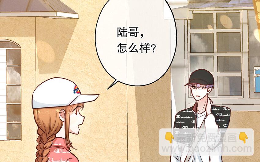 獨家黑粉 - 40 第38話 最後任務(1/2) - 7