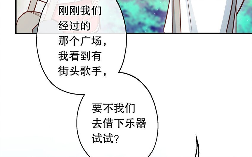 獨家黑粉 - 40 第38話 最後任務(1/2) - 3