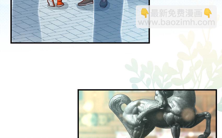 獨家黑粉 - 40 第38話 最後任務(1/2) - 7