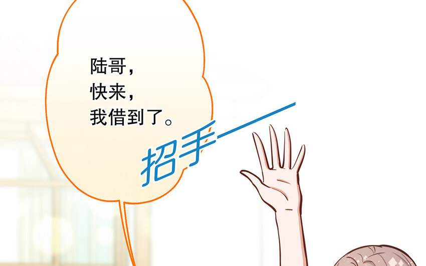 獨家黑粉 - 40 第38話 最後任務(1/2) - 2