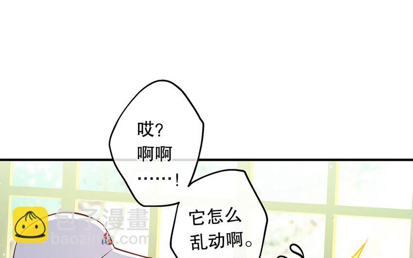 獨家黑粉 - 40 第38話 最後任務(1/2) - 5