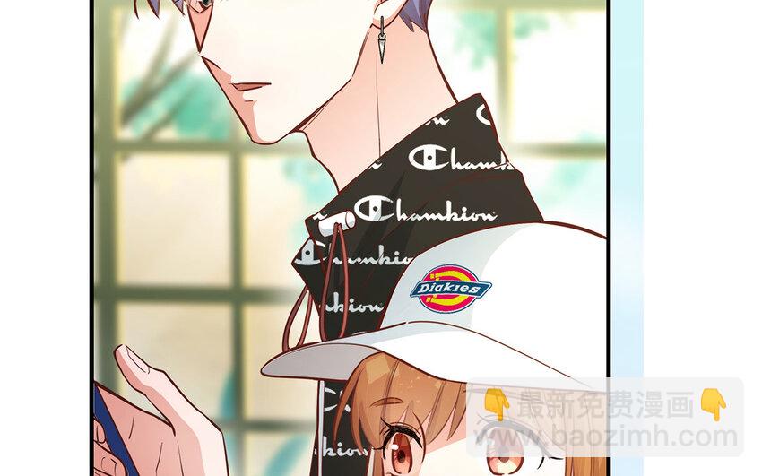 獨家黑粉 - 40 第38話 最後任務(1/2) - 1