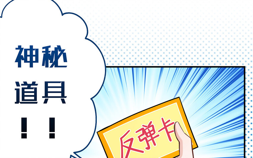 44 第42话 重伤退赛？！(1/3)-第44话