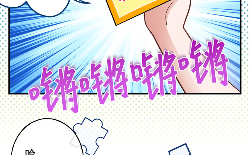 44 第42话 重伤退赛？！(1/3)-第44话