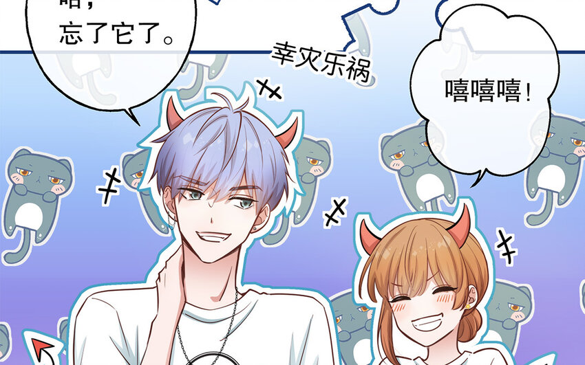 44 第42话 重伤退赛？！(1/3)-第44话