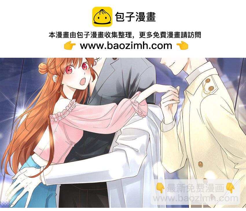 44 第42话 重伤退赛？！(1/3)-第44话