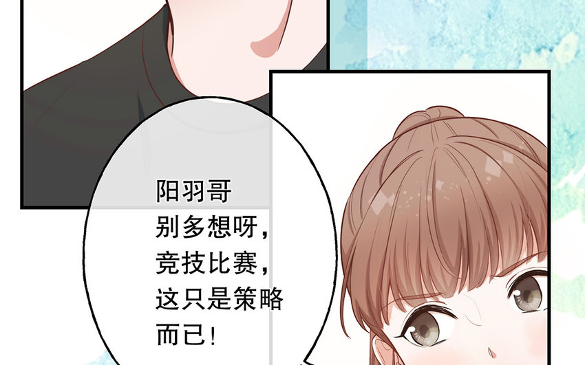 44 第42话 重伤退赛？！(1/3)-第44话