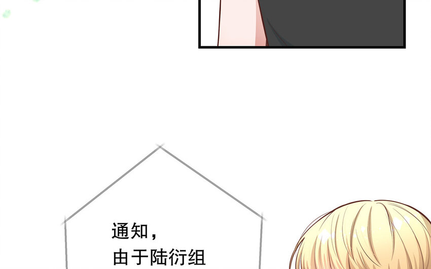 44 第42话 重伤退赛？！(1/3)-第44话