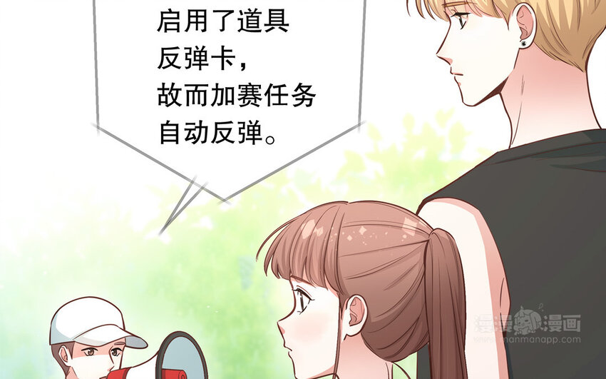 44 第42话 重伤退赛？！(1/3)-第44话