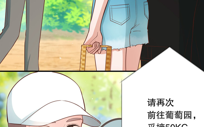 44 第42话 重伤退赛？！(1/3)-第44话