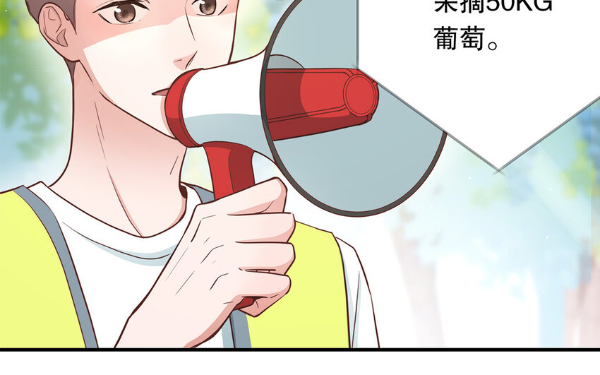 44 第42话 重伤退赛？！(1/3)-第44话