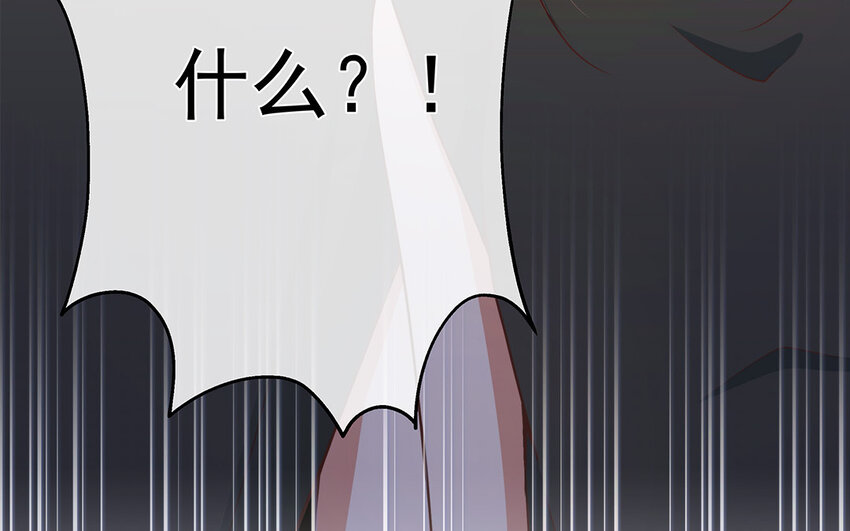 44 第42话 重伤退赛？！(1/3)-第44话