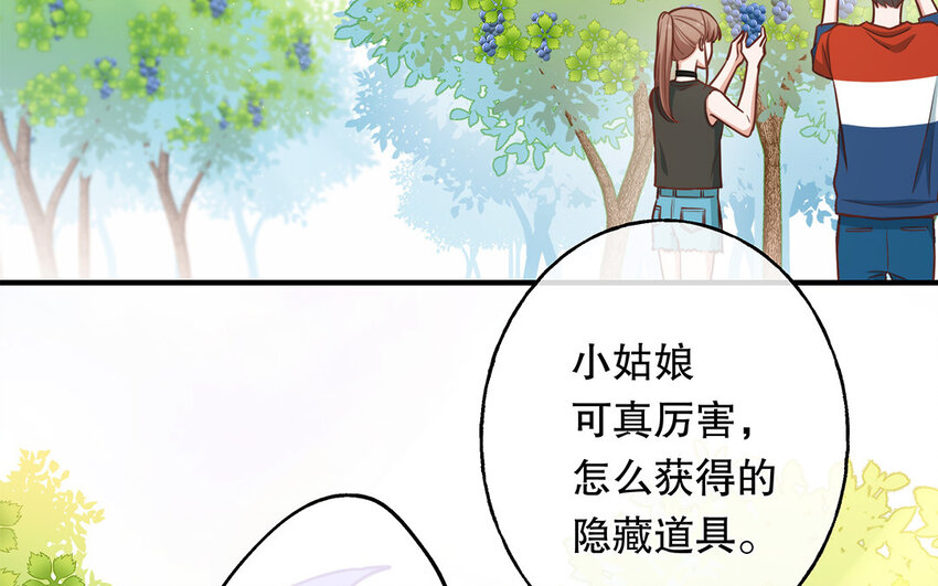 44 第42话 重伤退赛？！(1/3)-第44话