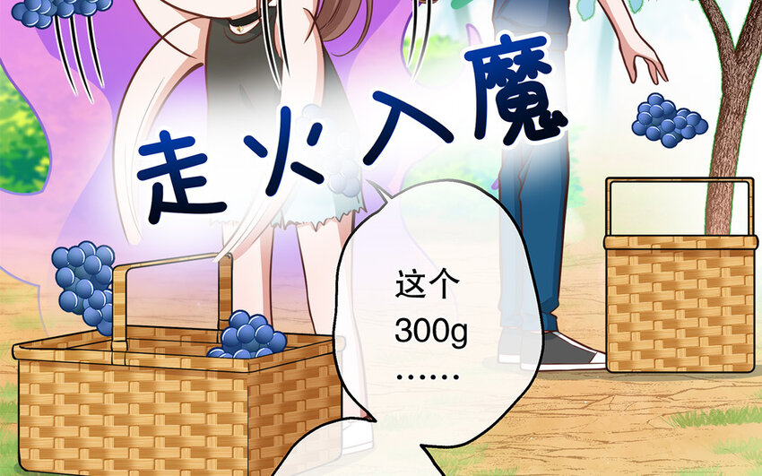 44 第42话 重伤退赛？！(1/3)-第44话