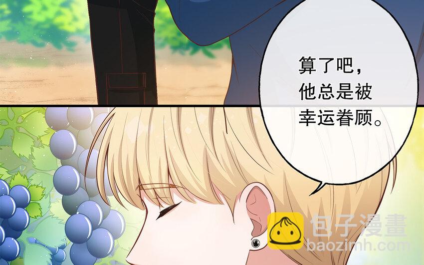 44 第42话 重伤退赛？！(1/3)-第44话