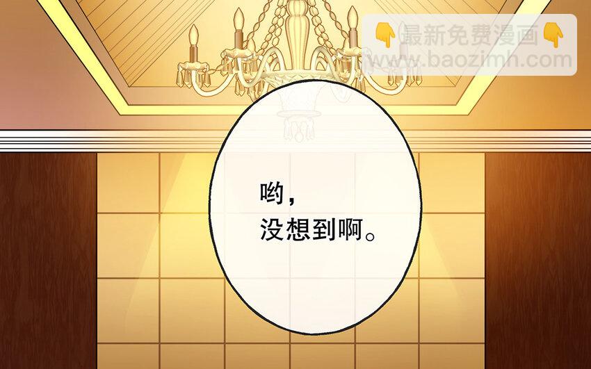 44 第42话 重伤退赛？！(1/3)-第44话