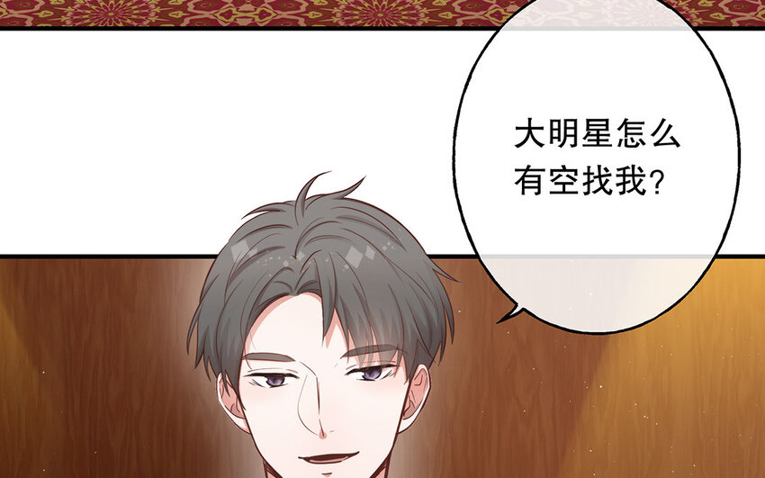 44 第42话 重伤退赛？！(1/3)-第44话