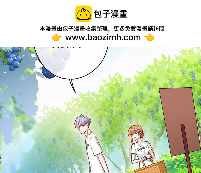 44 第42话 重伤退赛？！(1/3)-第44话