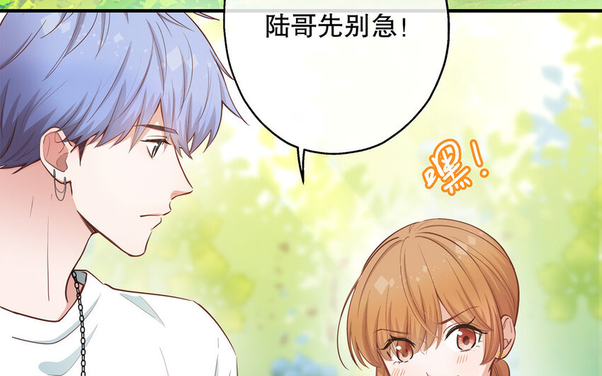 44 第42话 重伤退赛？！(1/3)-第44话