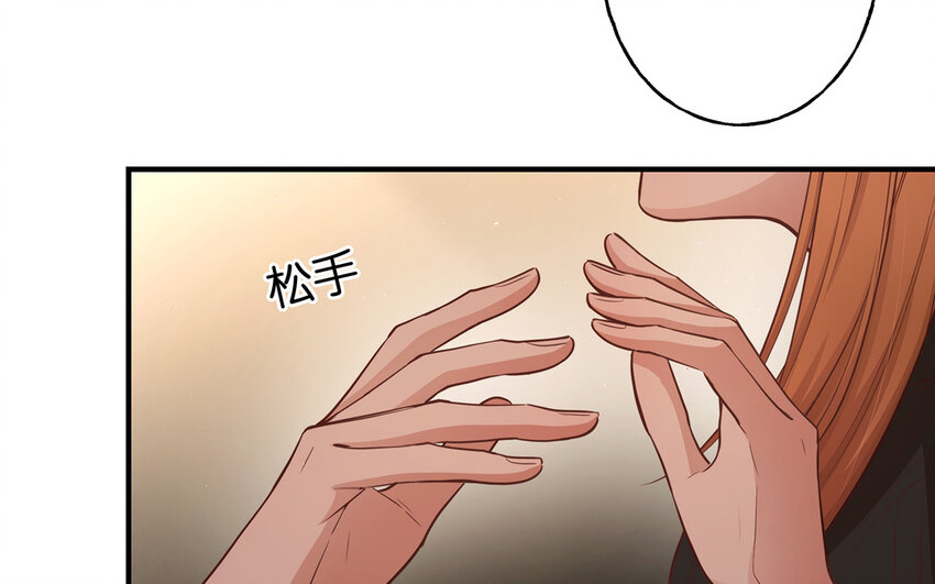 46 第44话 结束了(1/3)-第46话