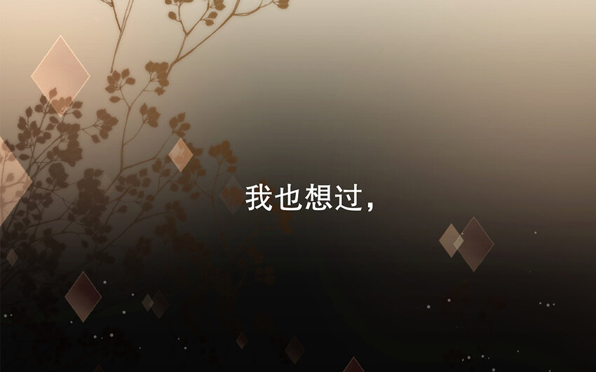 46 第44话 结束了(1/3)-第46话