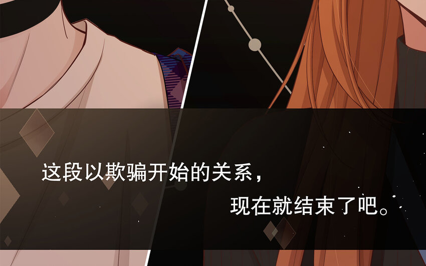 46 第44话 结束了(1/3)-第46话