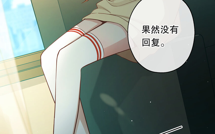 46 第44话 结束了(1/3)-第46话