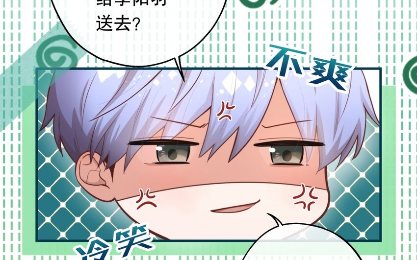 48 第46话 上门问罪(1/3)-第48话