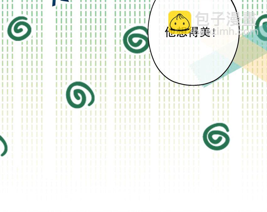 48 第46话 上门问罪(1/3)-第48话