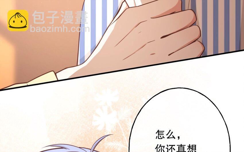 48 第46话 上门问罪(1/3)-第48话