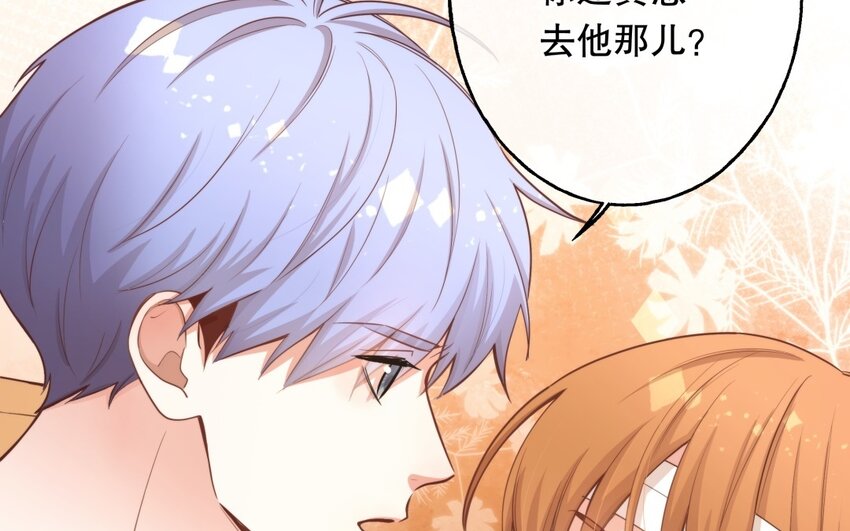 48 第46话 上门问罪(1/3)-第48话