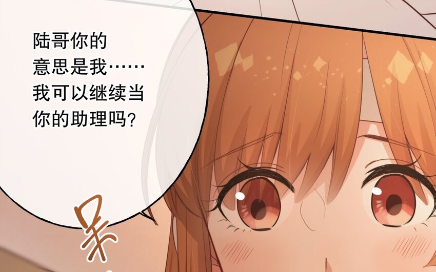 48 第46话 上门问罪(1/3)-第48话