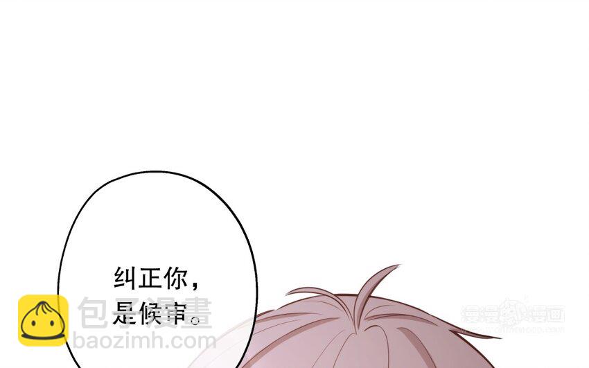 48 第46话 上门问罪(1/3)-第48话